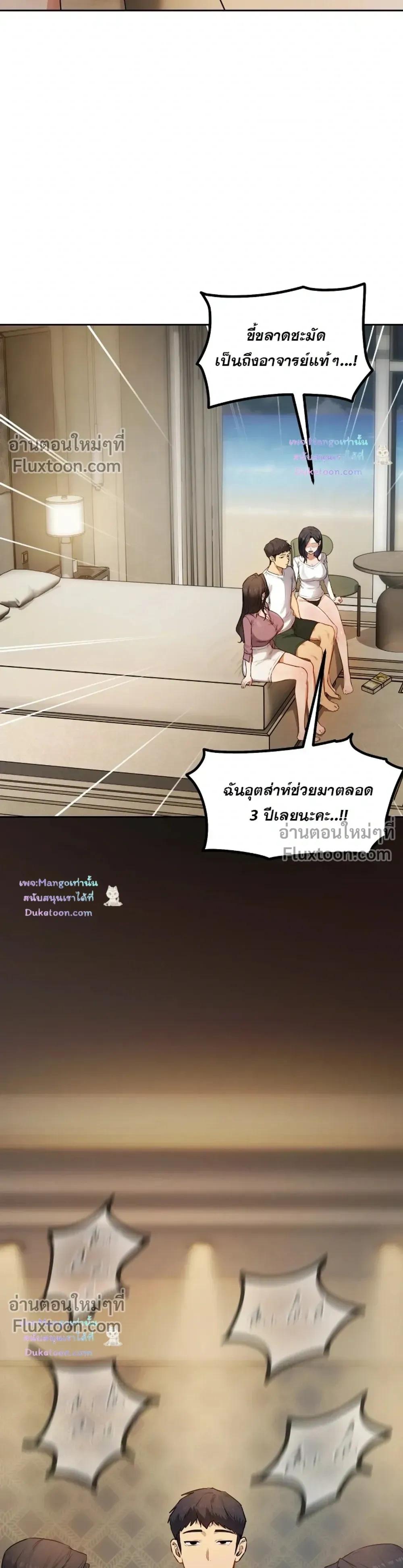 Doujin-Lc- อ่าน โดจิน มังฮวา เกาหลี ญี่ปุ่น จีน แปลไทย The Professor’s Secret Account ตอนที่ 1 2 3 4 5 6 7 8 9 10 11 12 13 14 ฟรี ไม่มีโฆษณา อ่าน โดจิน Manhwa เกาหลี ญี่ปุ่น จีน เรามีครบ คัดมาให้เน้นๆ โดจิน 18+ รับประกันความฟินโดย  Doujin Lc