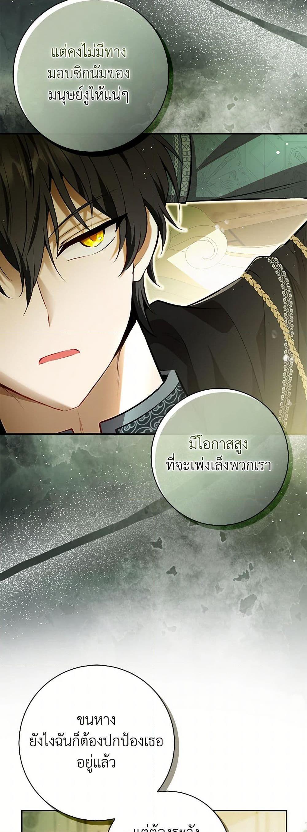 Manga-lc-com อ่านมังงะ อ่านการ์ตูน ออนไลน์ ฟรี Baby Squirrel Is Good at Everything ตอนที่ 1 2 3 4 5 6 7 8 9 10 11 12 13 14 ฟรี ไม่มีโฆษณา Manga-lc - อ่าน มังงะ อ่าน การ์ตูน ออนไลน์ อ่านมังงะ ฟรี