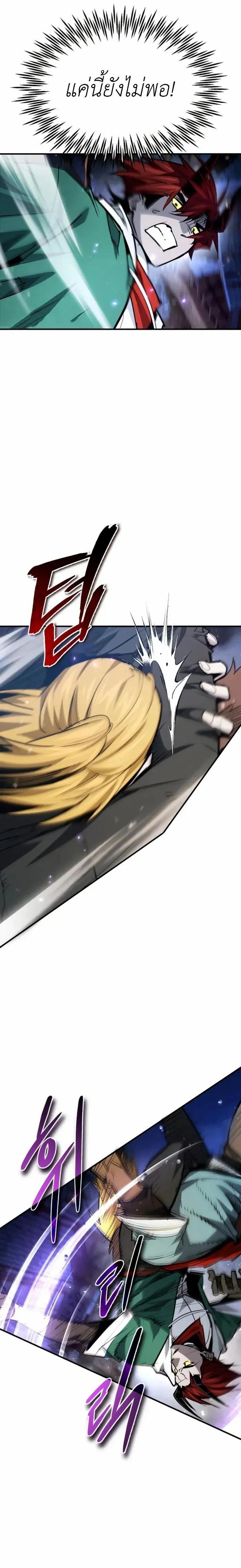 Manga-lc-com อ่านมังงะ อ่านการ์ตูน ออนไลน์ ฟรี There’s No Such Thing as a Bad Hero in the World ตอนที่ 1 2 3 4 5 6 7 8 9 10 11 12 13 14 ฟรี ไม่มีโฆษณา Manga-lc - อ่าน มังงะ อ่าน การ์ตูน ออนไลน์ อ่านมังงะ ฟรี