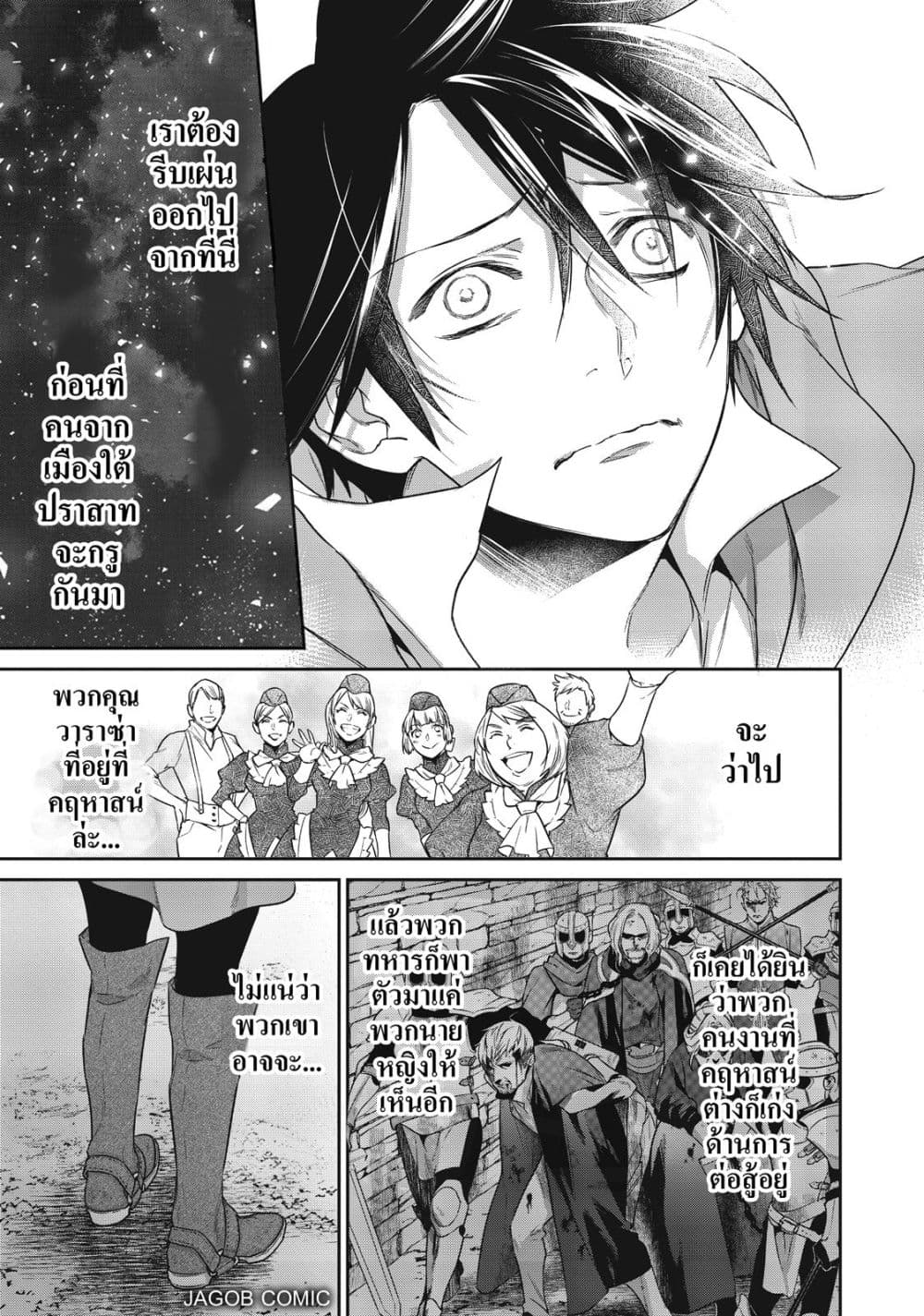Manga-lc-com อ่านมังงะ อ่านการ์ตูน ออนไลน์ ฟรี Reborn as a Barrier Master ตอนที่ 1 2 3 4 5 6 7 8 9 10 11 12 13 14 ฟรี ไม่มีโฆษณา Manga-lc - อ่าน มังงะ อ่าน การ์ตูน ออนไลน์ อ่านมังงะ ฟรี