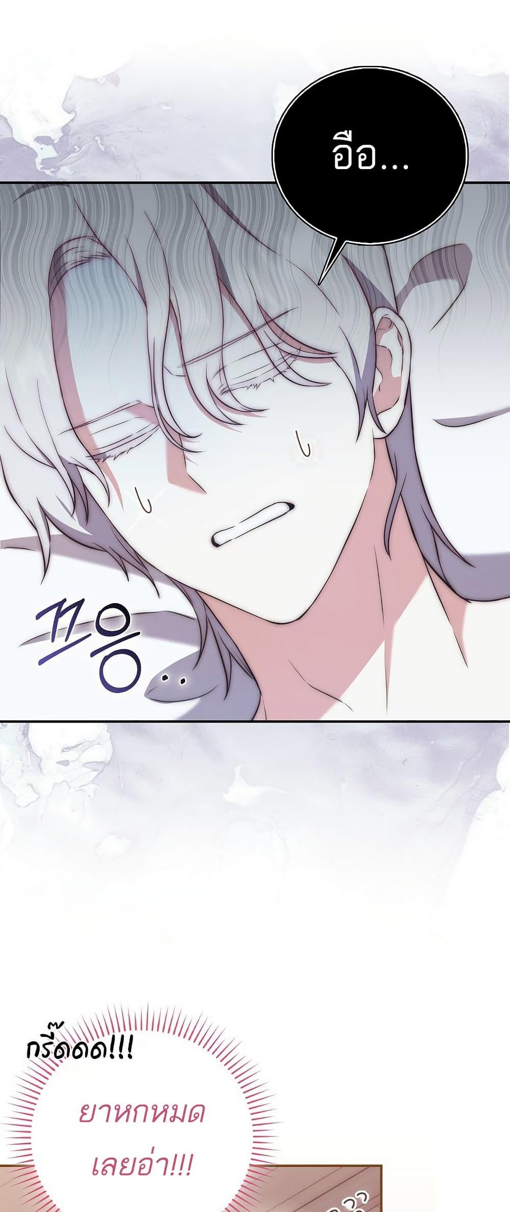 Manga-lc-com อ่านมังงะ อ่านการ์ตูน ออนไลน์ ฟรี The Little Demon King Is Too Bothered by Her Brave Dads ตอนที่ 1 2 3 4 5 6 7 8 9 10 11 12 13 14 ฟรี ไม่มีโฆษณา Manga-lc - อ่าน มังงะ อ่าน การ์ตูน ออนไลน์ อ่านมังงะ ฟรี