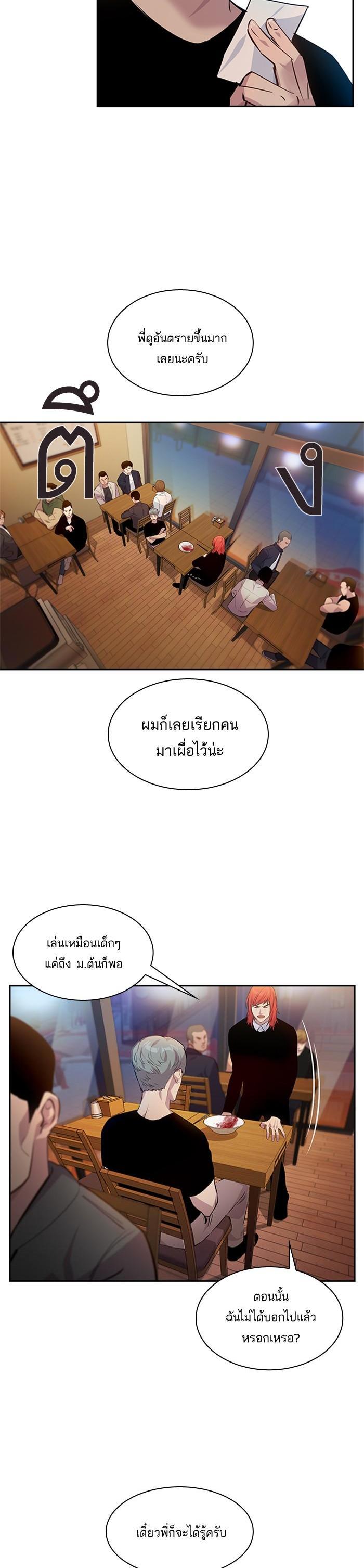 Manga-lc-com อ่านมังงะ อ่านการ์ตูน ออนไลน์ ฟรี The World Is Money and Power กลโกงโลกพนัน ตอนที่ 1 2 3 4 5 6 7 8 9 10 11 12 13 14 ฟรี ไม่มีโฆษณา Manga-lc - อ่าน มังงะ อ่าน การ์ตูน ออนไลน์ อ่านมังงะ ฟรี