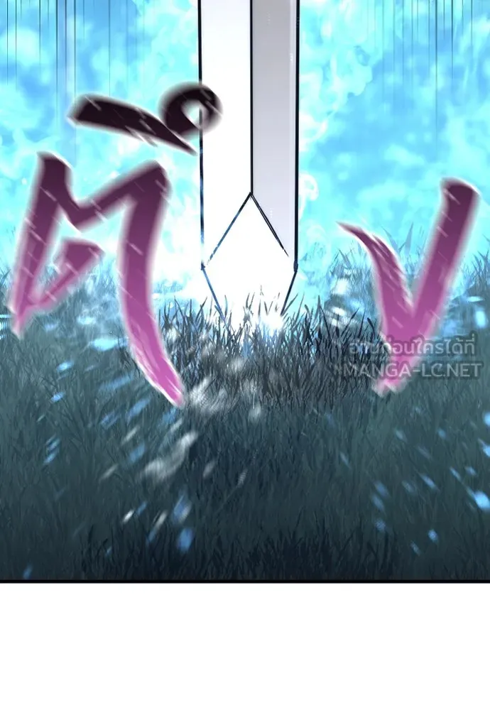 เส้นทางสู่เทพมาร ตอนที่ 50 รูปที่ 18