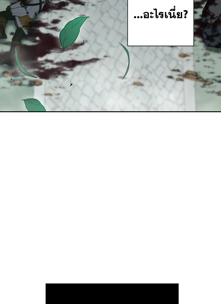 พลทหารโครงกระดูกผู้ม ตอนที่ 140 รูปที่ 122