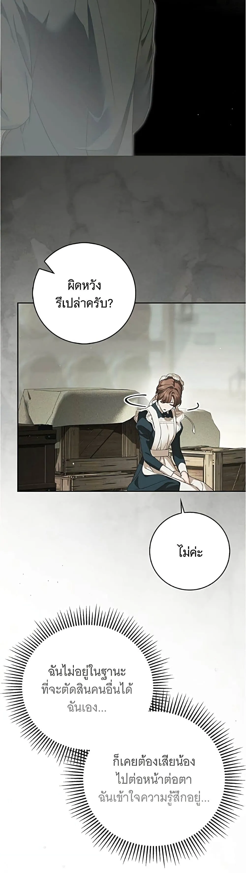 Manga-lc-com อ่านมังงะ อ่านการ์ตูน ออนไลน์ ฟรี The Count’s Secret Maid ตอนที่ 1 2 3 4 5 6 7 8 9 10 11 12 13 14 ฟรี ไม่มีโฆษณา Manga-lc - อ่าน มังงะ อ่าน การ์ตูน ออนไลน์ อ่านมังงะ ฟรี