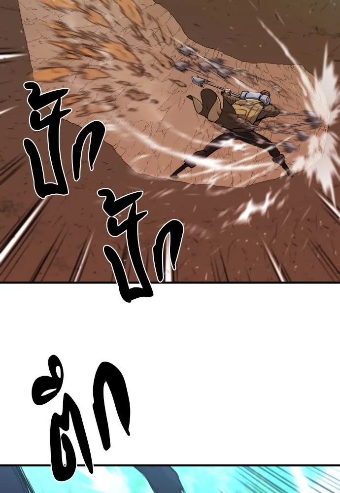 ยอดสถาปนิกผู้พิทักษ์อาณาจักร ตอนที่ 63 รูปที่ 94