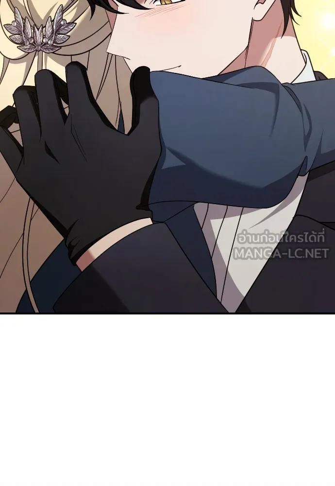 หมาป่าคู่เคียงบัลลังก์ ตอนที่ 57 รูปที่ 63