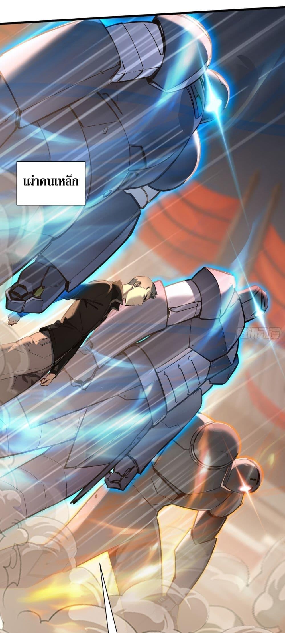 Manga-lc-com อ่านมังงะ อ่านการ์ตูน ออนไลน์ ฟรี Gods Of All People I Sacrificed Hundreds Of Millions Of Living Beings To Become A God ตอนที่ 1 2 3 4 5 6 7 8 9 10 11 12 13 14 ฟรี ไม่มีโฆษณา Manga-lc - อ่าน มังงะ อ่าน การ์ตูน ออนไลน์ อ่านมังงะ ฟรี