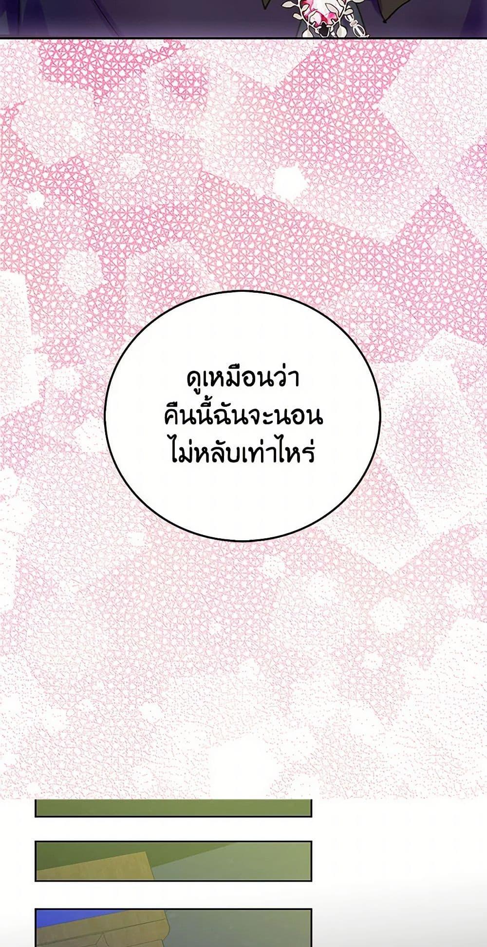 Manga-lc-com อ่านมังงะ อ่านการ์ตูน ออนไลน์ ฟรี Miss Not-So Sidekick ตอนที่ 1 2 3 4 5 6 7 8 9 10 11 12 13 14 ฟรี ไม่มีโฆษณา Manga-lc - อ่าน มังงะ อ่าน การ์ตูน ออนไลน์ อ่านมังงะ ฟรี