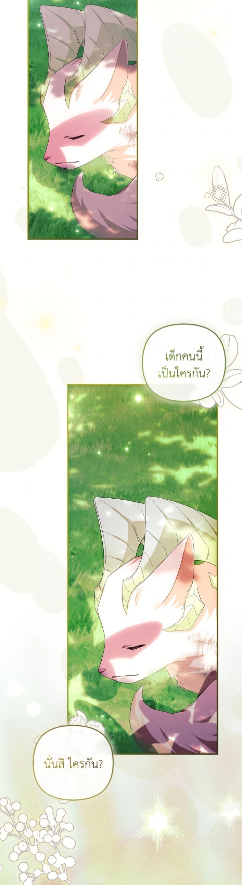 Manga-lc-com อ่านมังงะ อ่านการ์ตูน ออนไลน์ ฟรี The Youngest Daughter of the Villainous Duke ตอนที่ 1 2 3 4 5 6 7 8 9 10 11 12 13 14 ฟรี ไม่มีโฆษณา Manga-lc - อ่าน มังงะ อ่าน การ์ตูน ออนไลน์ อ่านมังงะ ฟรี