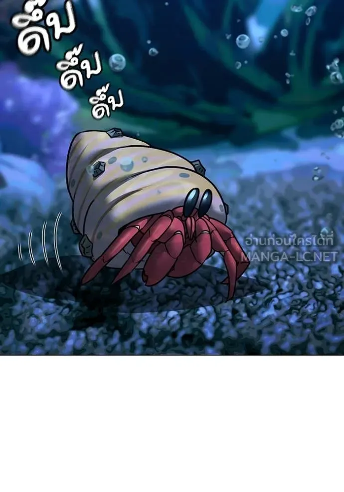 reality ตอนที่ 171 รูปที่ 26