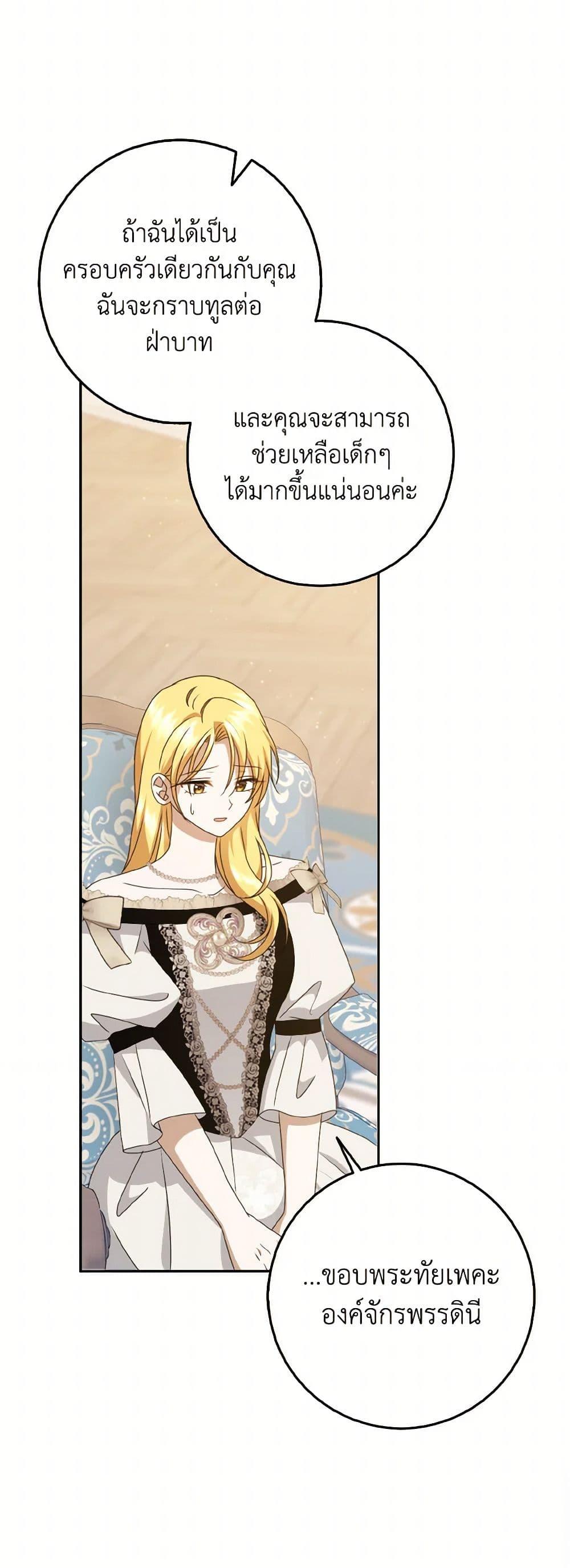 Manga-lc-com อ่านมังงะ อ่านการ์ตูน ออนไลน์ ฟรี Cinderella Disappeared ตอนที่ 1 2 3 4 5 6 7 8 9 10 11 12 13 14 ฟรี ไม่มีโฆษณา Manga-lc - อ่าน มังงะ อ่าน การ์ตูน ออนไลน์ อ่านมังงะ ฟรี