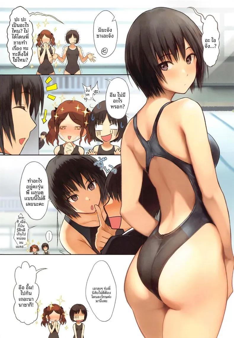 Doujin-Lc- อ่าน โดจิน มังฮวา เกาหลี ญี่ปุ่น จีน แปลไทย จริงๆเเล้วไอจังน่ะ ลามกนะ (Serizawa) ตอนที่ 1 2 3 4 5 6 7 8 9 10 11 12 13 14 ฟรี ไม่มีโฆษณา อ่าน โดจิน Manhwa เกาหลี ญี่ปุ่น จีน เรามีครบ คัดมาให้เน้นๆ โดจิน 18+ รับประกันความฟินโดย  Doujin Lc