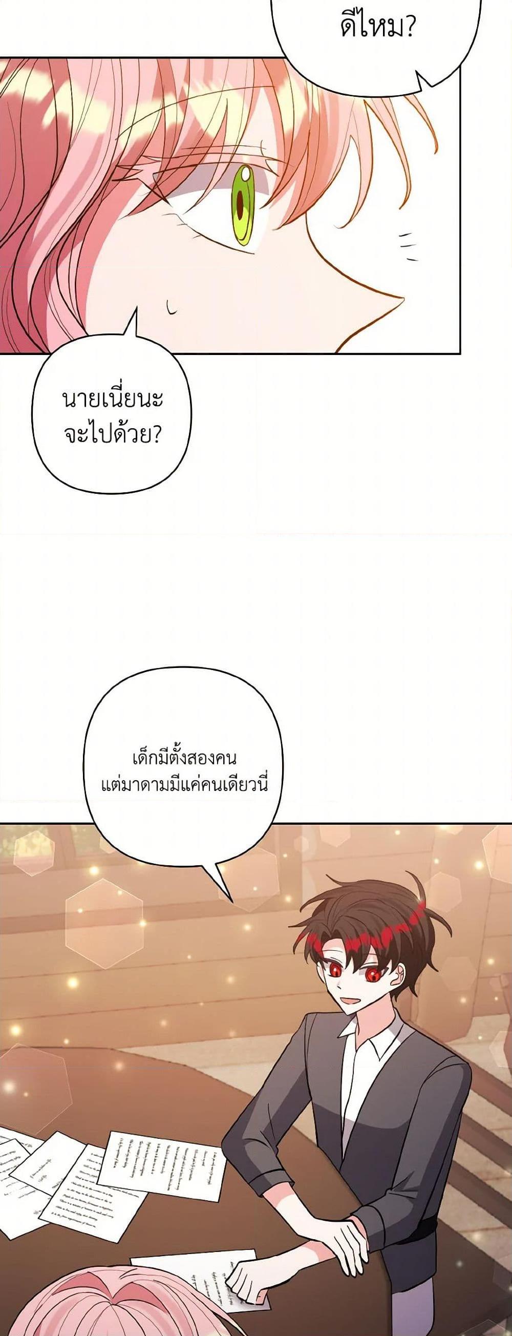 Manga-lc-com อ่านมังงะ อ่านการ์ตูน ออนไลน์ ฟรี I Adopted the Male Lead ตอนที่ 1 2 3 4 5 6 7 8 9 10 11 12 13 14 ฟรี ไม่มีโฆษณา Manga-lc - อ่าน มังงะ อ่าน การ์ตูน ออนไลน์ อ่านมังงะ ฟรี