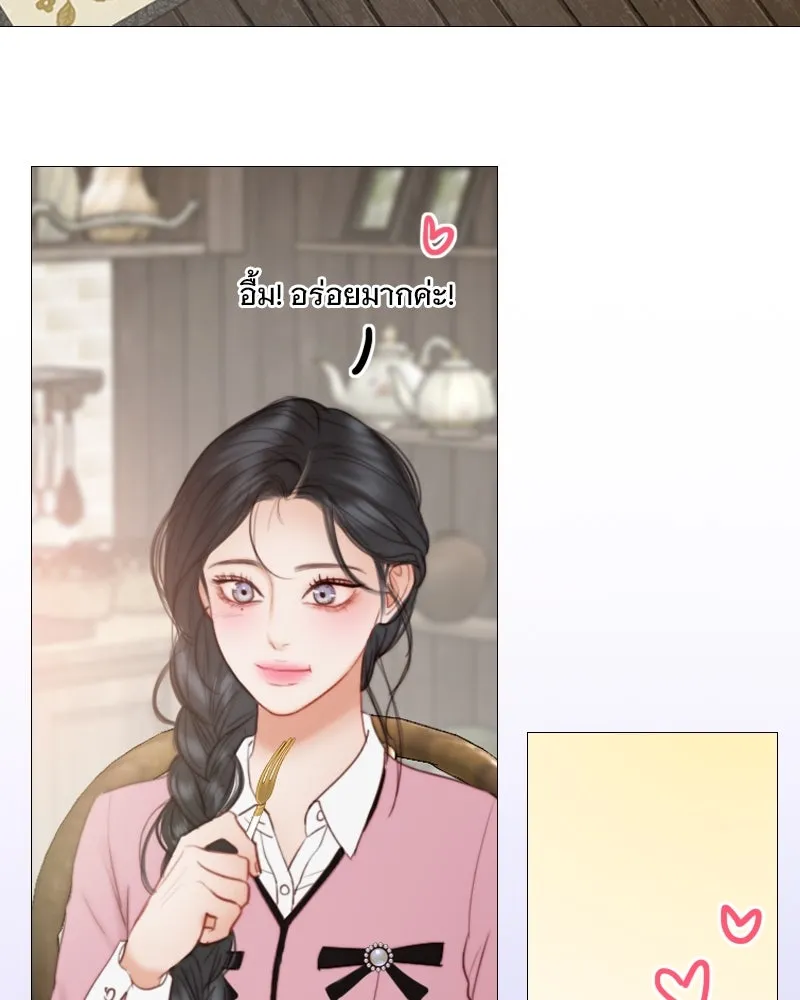 เซเรน่า ตอนที่ 98 รูปที่ 26