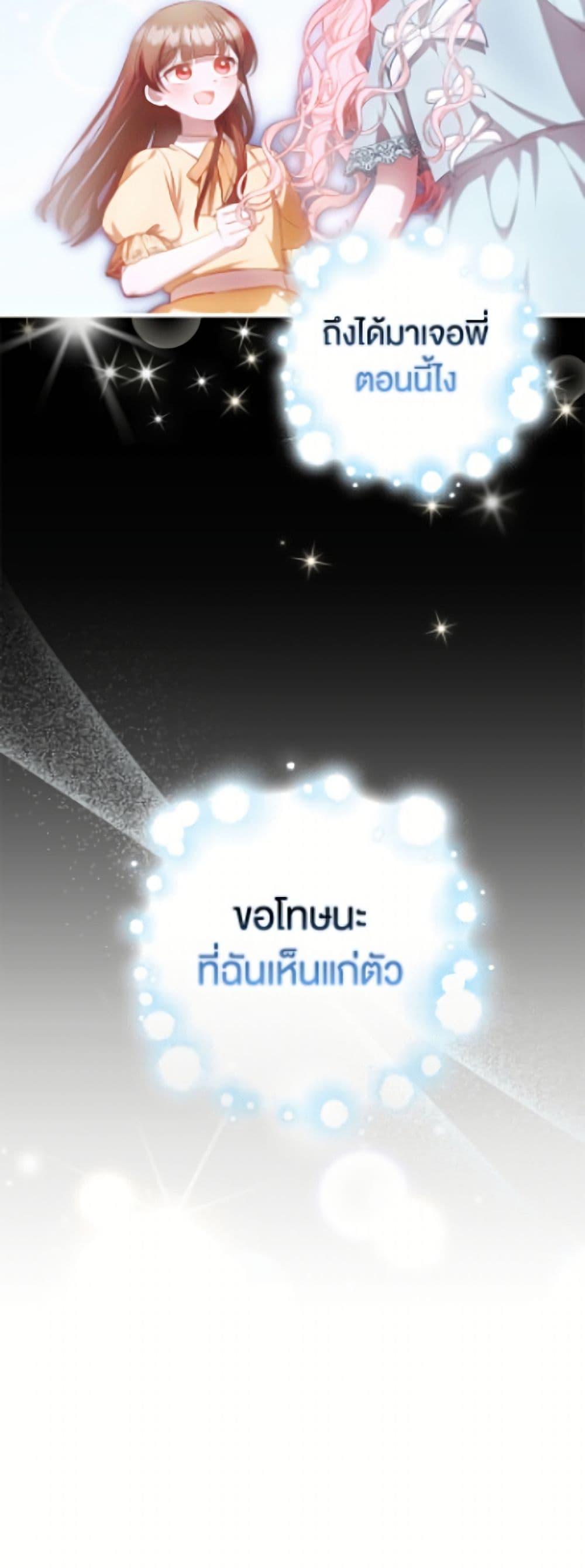 Manga-lc-com อ่านมังงะ อ่านการ์ตูน ออนไลน์ ฟรี It’s My First Time Being Loved ตอนที่ 1 2 3 4 5 6 7 8 9 10 11 12 13 14 ฟรี ไม่มีโฆษณา Manga-lc - อ่าน มังงะ อ่าน การ์ตูน ออนไลน์ อ่านมังงะ ฟรี