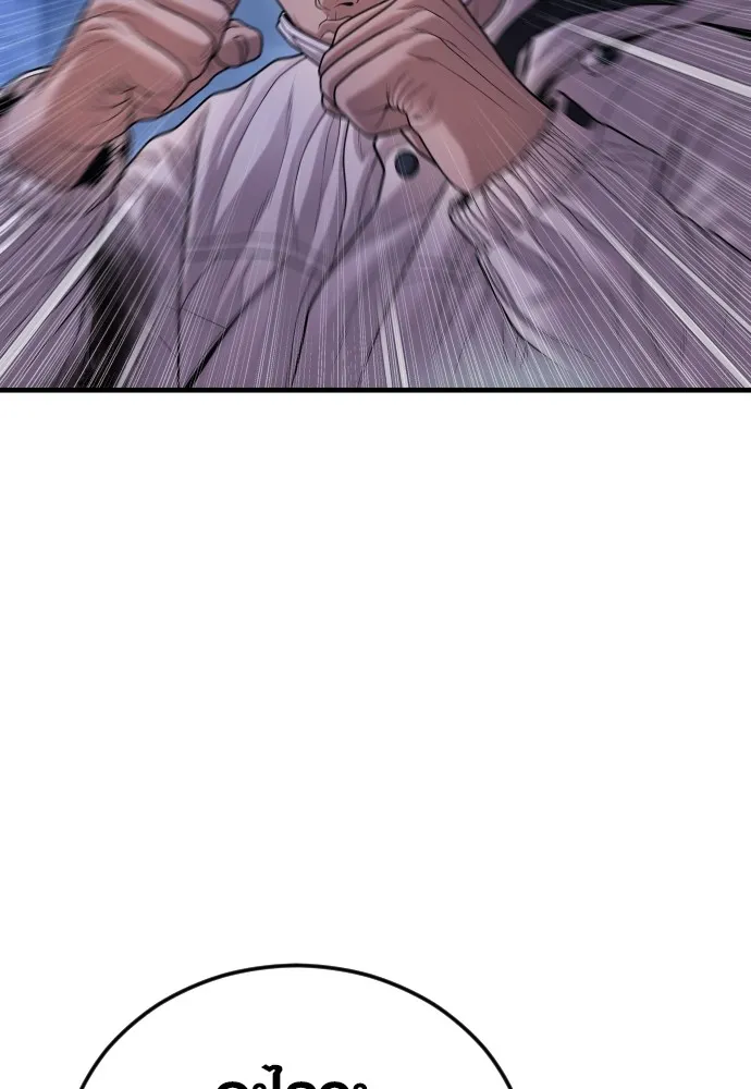 อาชญากรวัยเยาว์ ตอนที่ 75 เริ่มการไล่ล่า รูปที่ 68