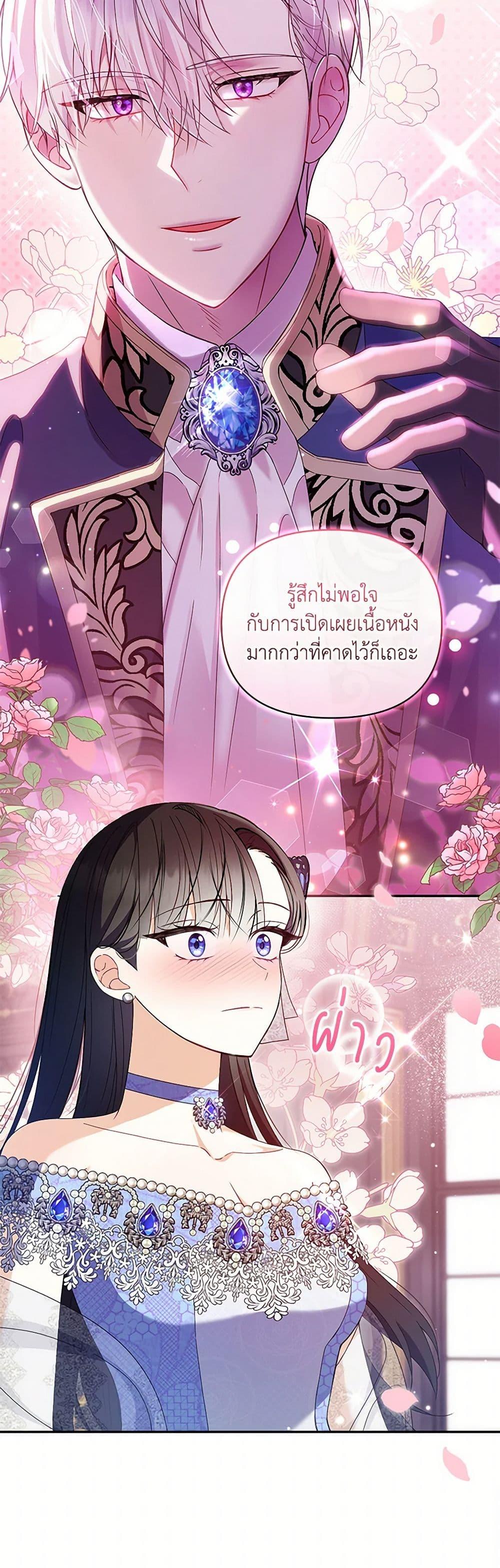 Manga-lc-com อ่านมังงะ อ่านการ์ตูน ออนไลน์ ฟรี Reforming My Regretful Husband ตอนที่ 1 2 3 4 5 6 7 8 9 10 11 12 13 14 ฟรี ไม่มีโฆษณา Manga-lc - อ่าน มังงะ อ่าน การ์ตูน ออนไลน์ อ่านมังงะ ฟรี