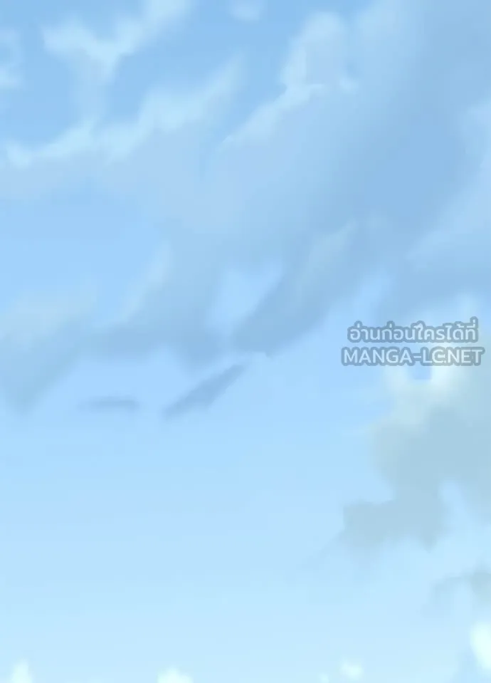 Villain to kill ตอนที่ 209 รูปที่ 28