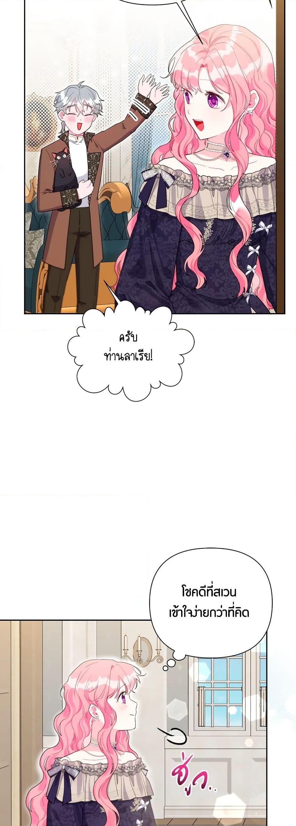 Manga-lc-com อ่านมังงะ อ่านการ์ตูน ออนไลน์ ฟรี The Archvillain’s Daughter-in-Law ตอนที่ 1 2 3 4 5 6 7 8 9 10 11 12 13 14 ฟรี ไม่มีโฆษณา Manga-lc - อ่าน มังงะ อ่าน การ์ตูน ออนไลน์ อ่านมังงะ ฟรี