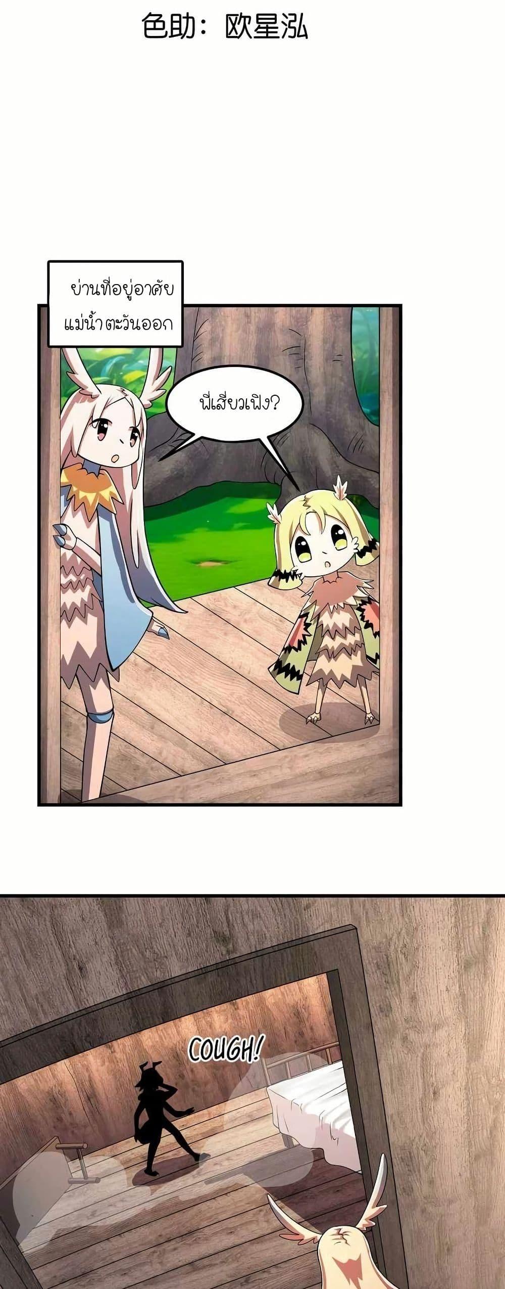 Manga-lc-com อ่านมังงะ อ่านการ์ตูน ออนไลน์ ฟรี My Clone is the Space Bug King ตอนที่ 1 2 3 4 5 6 7 8 9 10 11 12 13 14 ฟรี ไม่มีโฆษณา Manga-lc - อ่าน มังงะ อ่าน การ์ตูน ออนไลน์ อ่านมังงะ ฟรี