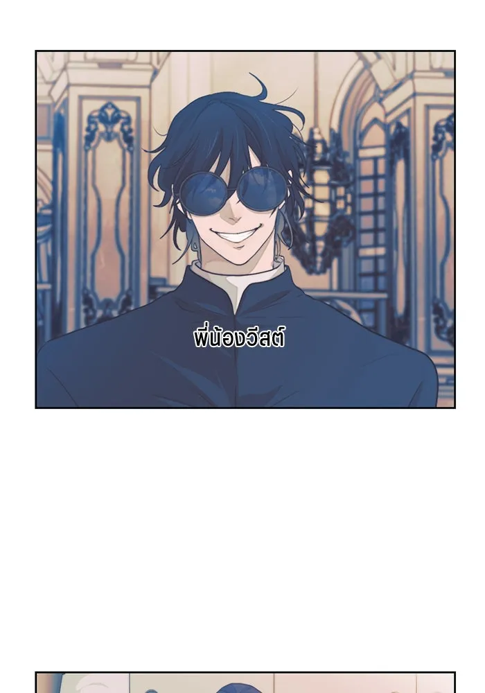 เปย์นี้เพื่อนาย My Sugar Baby ตอนที่ 49 ภาคดีวีนากอมเมเดีย  รุ่นพี่พิเ รูปที่ 50