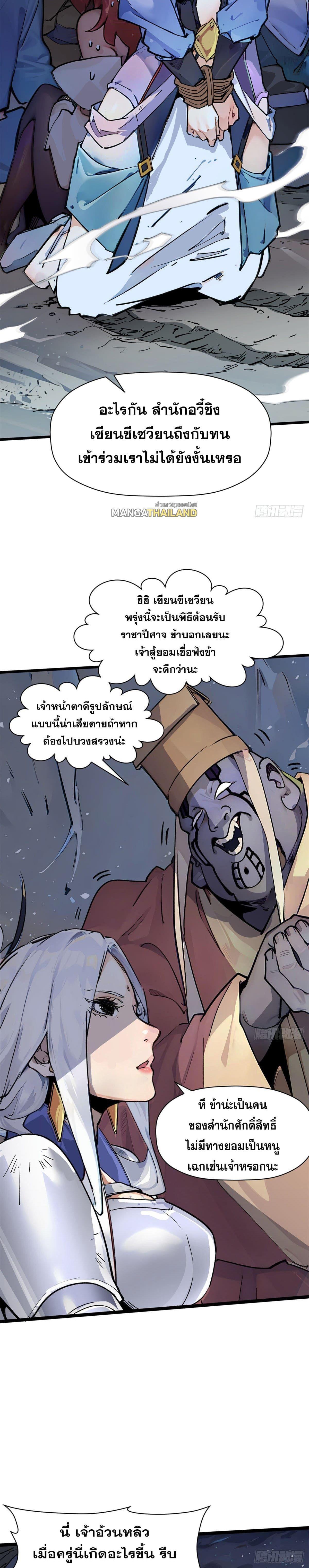 Manga-lc-com อ่านมังงะ อ่านการ์ตูน ออนไลน์ ฟรี Top Tier Providence ตอนที่ 1 2 3 4 5 6 7 8 9 10 11 12 13 14 ฟรี ไม่มีโฆษณา Manga-lc - อ่าน มังงะ อ่าน การ์ตูน ออนไลน์ อ่านมังงะ ฟรี