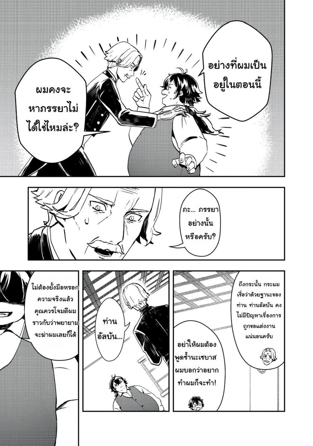 Manga-lc-com อ่านมังงะ อ่านการ์ตูน ออนไลน์ ฟรี Taidana Akuyaku Kizoku no Ore ni, Kon’yaku Haki Sareta Akuyaku Reijou ga Totsuidara Saikyou no Fuufu ni Narimashita @COMIC ตอนที่ 1 2 3 4 5 6 7 8 9 10 11 12 13 14 ฟรี ไม่มีโฆษณา Manga-lc - อ่าน มังงะ อ่าน การ์ตูน ออนไลน์ อ่านมังงะ ฟรี