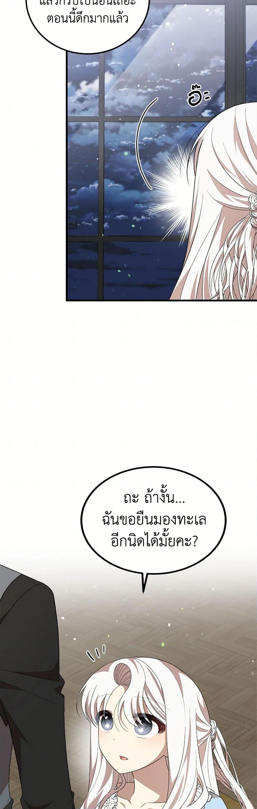 Manga-lc-com อ่านมังงะ อ่านการ์ตูน ออนไลน์ ฟรี Four Dangerous Brothers to My Rescue ตอนที่ 1 2 3 4 5 6 7 8 9 10 11 12 13 14 ฟรี ไม่มีโฆษณา Manga-lc - อ่าน มังงะ อ่าน การ์ตูน ออนไลน์ อ่านมังงะ ฟรี