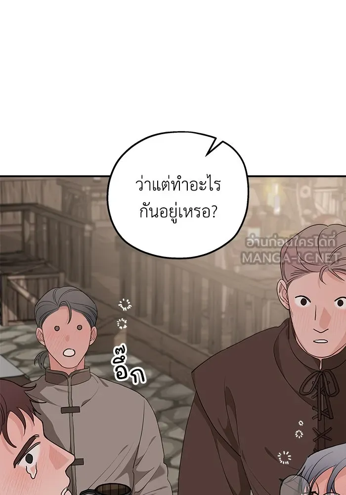 ครอบครัวสามีเห็นทีจะคลั่งรัก ตอนที่ 83 รูปที่ 105