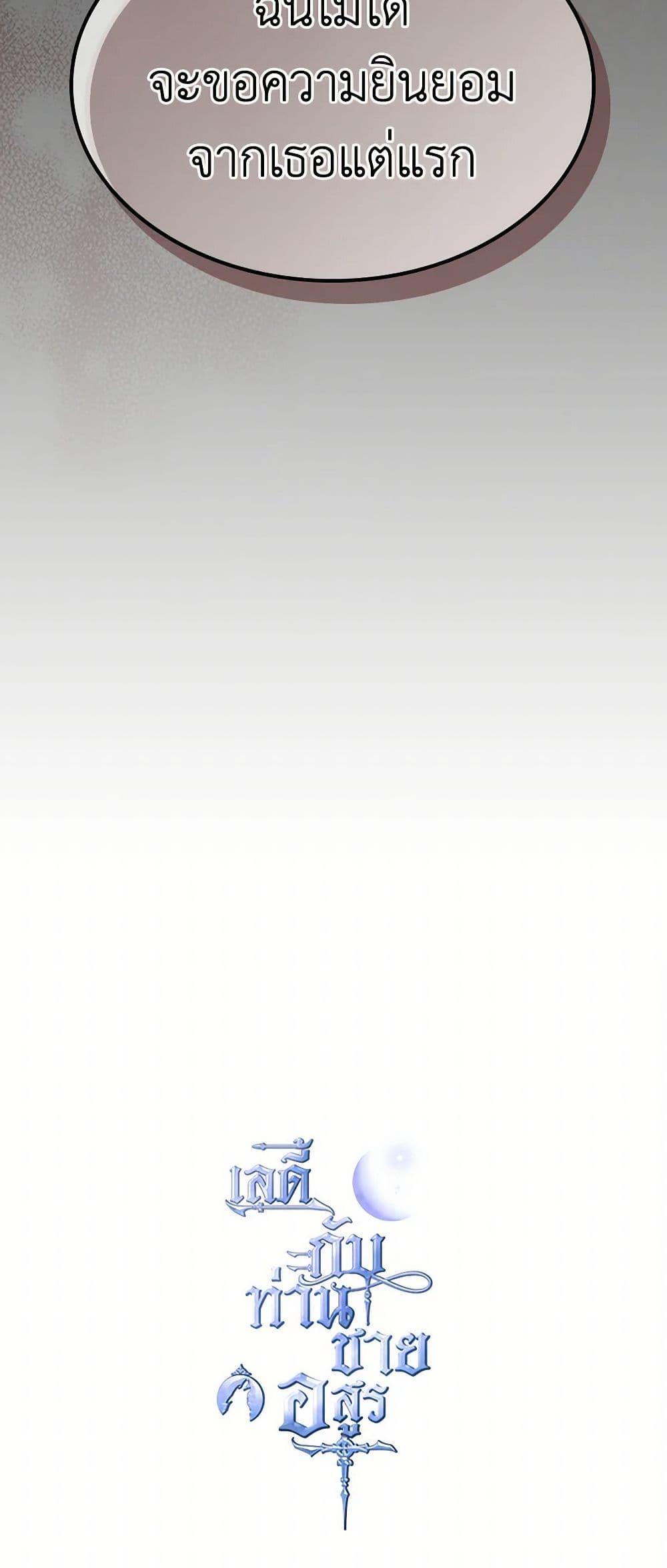 Manga-lc-com อ่านมังงะ อ่านการ์ตูน ออนไลน์ ฟรี The Lady and the Beast ตอนที่ 1 2 3 4 5 6 7 8 9 10 11 12 13 14 ฟรี ไม่มีโฆษณา Manga-lc - อ่าน มังงะ อ่าน การ์ตูน ออนไลน์ อ่านมังงะ ฟรี