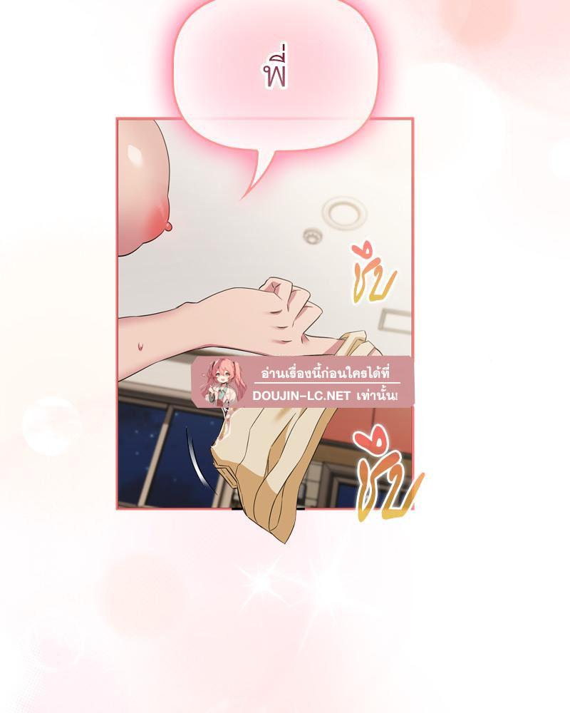 Doujin-Lc- อ่าน โดจิน มังฮวา เกาหลี ญี่ปุ่น จีน แปลไทย Four's a Crowd ตอนที่ 1 2 3 4 5 6 7 8 9 10 11 12 13 14 ฟรี ไม่มีโฆษณา อ่าน โดจิน Manhwa เกาหลี ญี่ปุ่น จีน เรามีครบ คัดมาให้เน้นๆ โดจิน 18+ รับประกันความฟินโดย  Doujin Lc