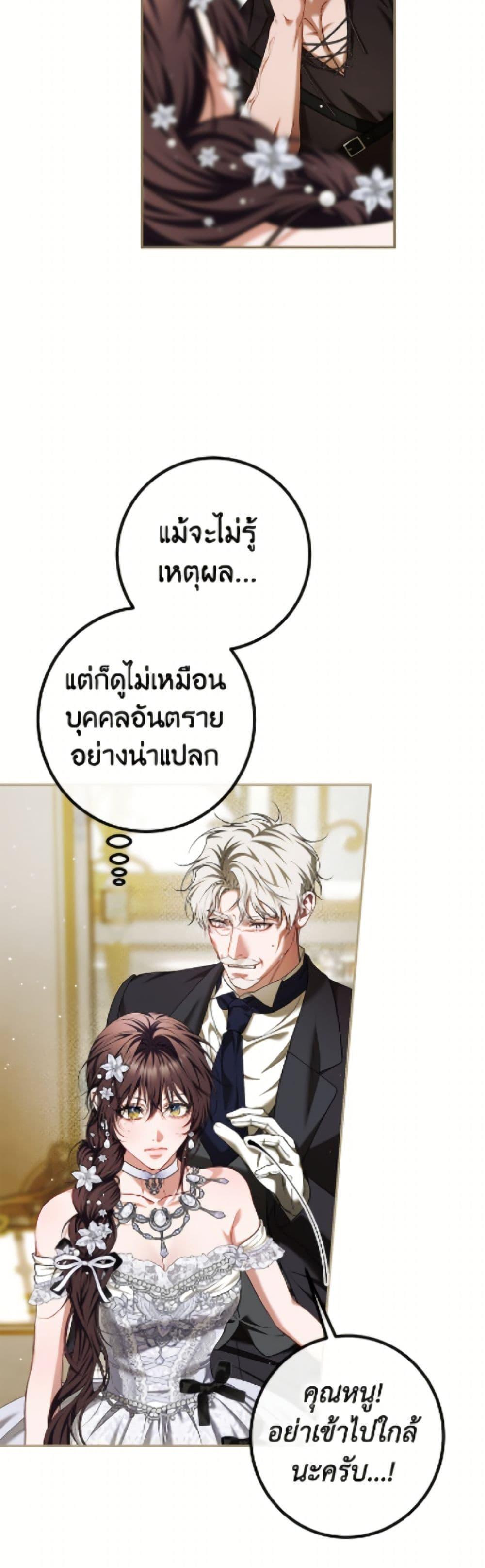 Manga-lc-com อ่านมังงะ อ่านการ์ตูน ออนไลน์ ฟรี Limited Extra time ตอนที่ 1 2 3 4 5 6 7 8 9 10 11 12 13 14 ฟรี ไม่มีโฆษณา Manga-lc - อ่าน มังงะ อ่าน การ์ตูน ออนไลน์ อ่านมังงะ ฟรี