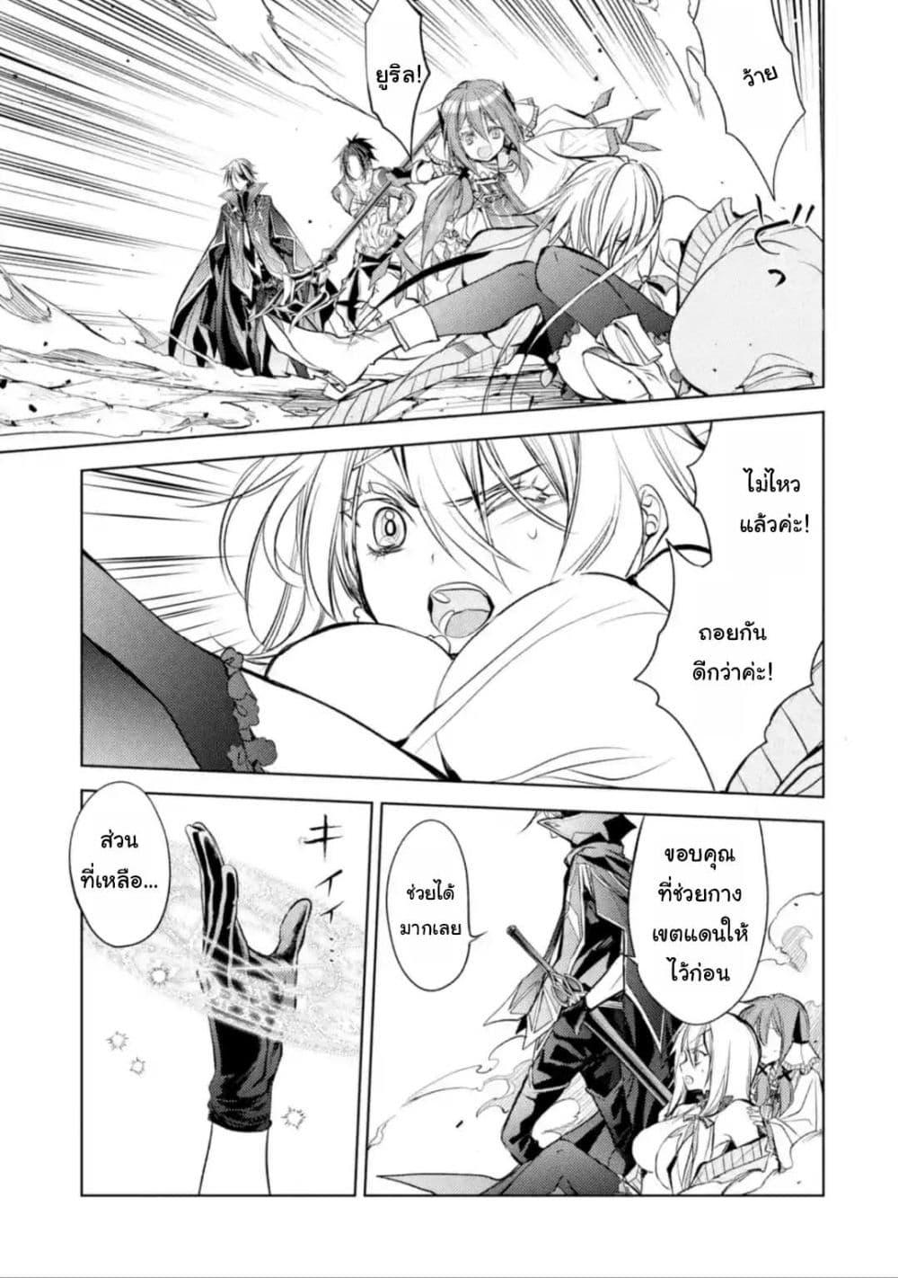 Manga-lc-com อ่านมังงะ อ่านการ์ตูน ออนไลน์ ฟรี Senmetsumadou no Saikyou Kenja ตอนที่ 1 2 3 4 5 6 7 8 9 10 11 12 13 14 ฟรี ไม่มีโฆษณา Manga-lc - อ่าน มังงะ อ่าน การ์ตูน ออนไลน์ อ่านมังงะ ฟรี