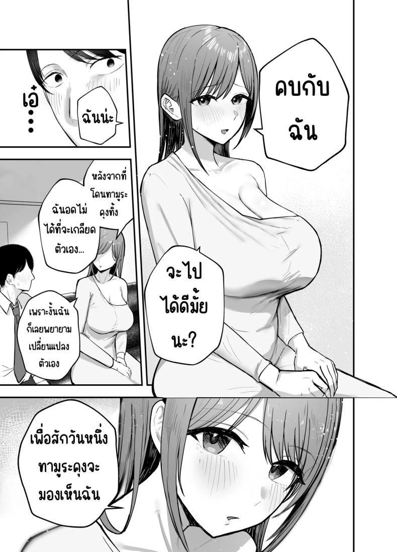 Doujin-Lc- อ่าน โดจิน มังฮวา เกาหลี ญี่ปุ่น จีน แปลไทย เพื่อนสาวในวันนั้นเป็นไอดอลในวันนี้ [Baketsu Purin] Omae ga Futta InCha Onna, Ima ja Followers Hyakuman-nin Goe no Bakunyuu Gravure Idol dazo ตอนที่ 1 2 3 4 5 6 7 8 9 10 11 12 13 14 ฟรี ไม่มีโฆษณา อ่าน โดจิน Manhwa เกาหลี ญี่ปุ่น จีน เรามีครบ คัดมาให้เน้นๆ โดจิน 18+ รับประกันความฟินโดย  Doujin Lc