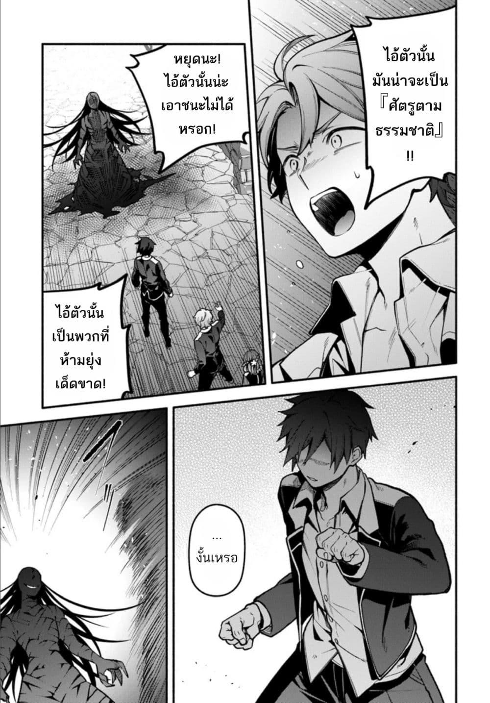 Manga-lc-com อ่านมังงะ อ่านการ์ตูน ออนไลน์ ฟรี High School Hack and Slash ตอนที่ 1 2 3 4 5 6 7 8 9 10 11 12 13 14 ฟรี ไม่มีโฆษณา Manga-lc - อ่าน มังงะ อ่าน การ์ตูน ออนไลน์ อ่านมังงะ ฟรี