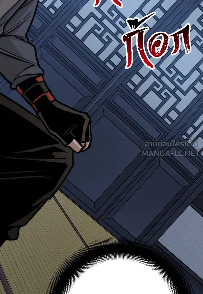 เส้นทางสู่เทพมาร ตอนที่ 43 รูปที่ 156