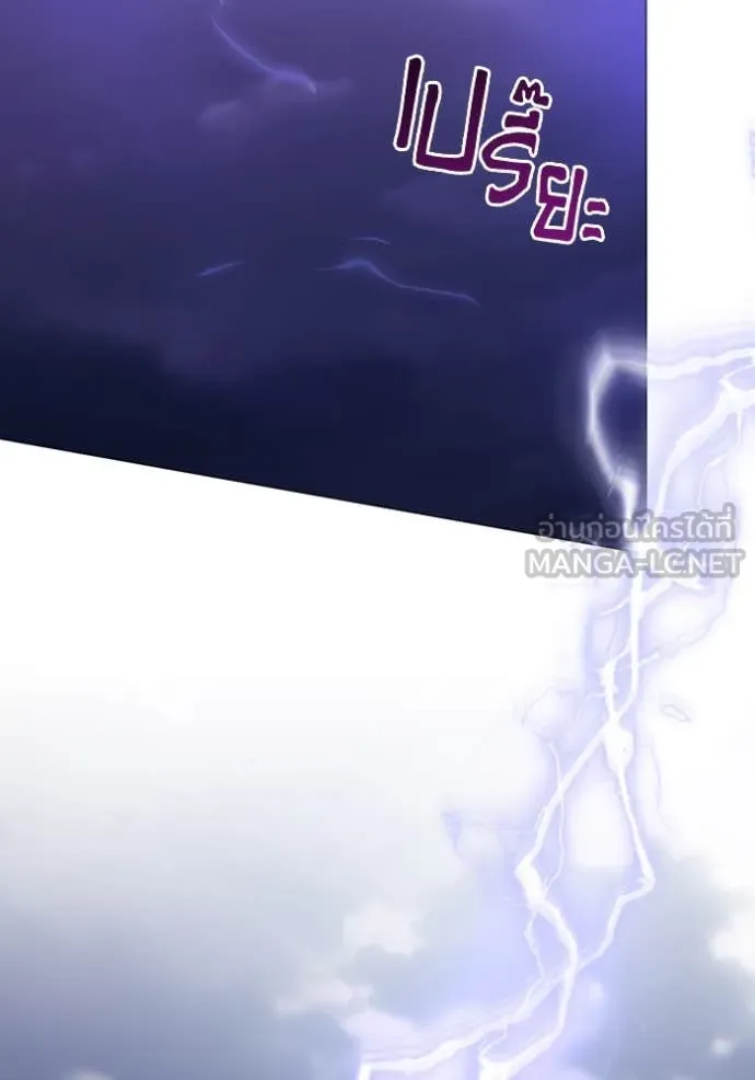 ชีวิตใหม่ในตระกูล ตอนที่ 70 รูปที่ 35