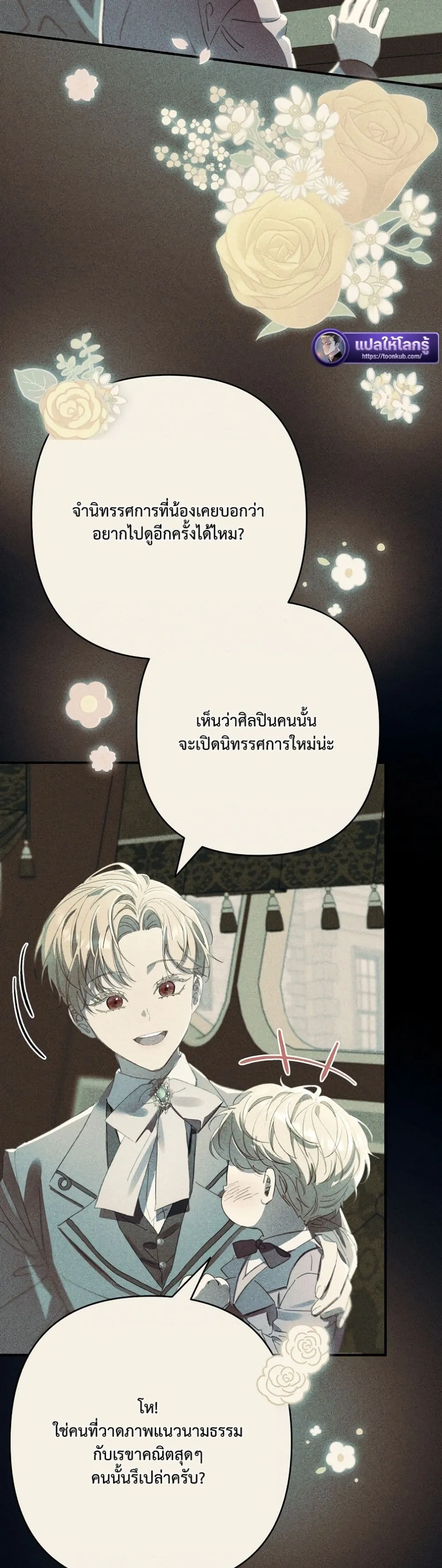 Manga-lc-com อ่านมังงะ อ่านการ์ตูน ออนไลน์ ฟรี I Faked a Pregnancy, but My Husband Returned ตอนที่ 1 2 3 4 5 6 7 8 9 10 11 12 13 14 ฟรี ไม่มีโฆษณา Manga-lc - อ่าน มังงะ อ่าน การ์ตูน ออนไลน์ อ่านมังงะ ฟรี