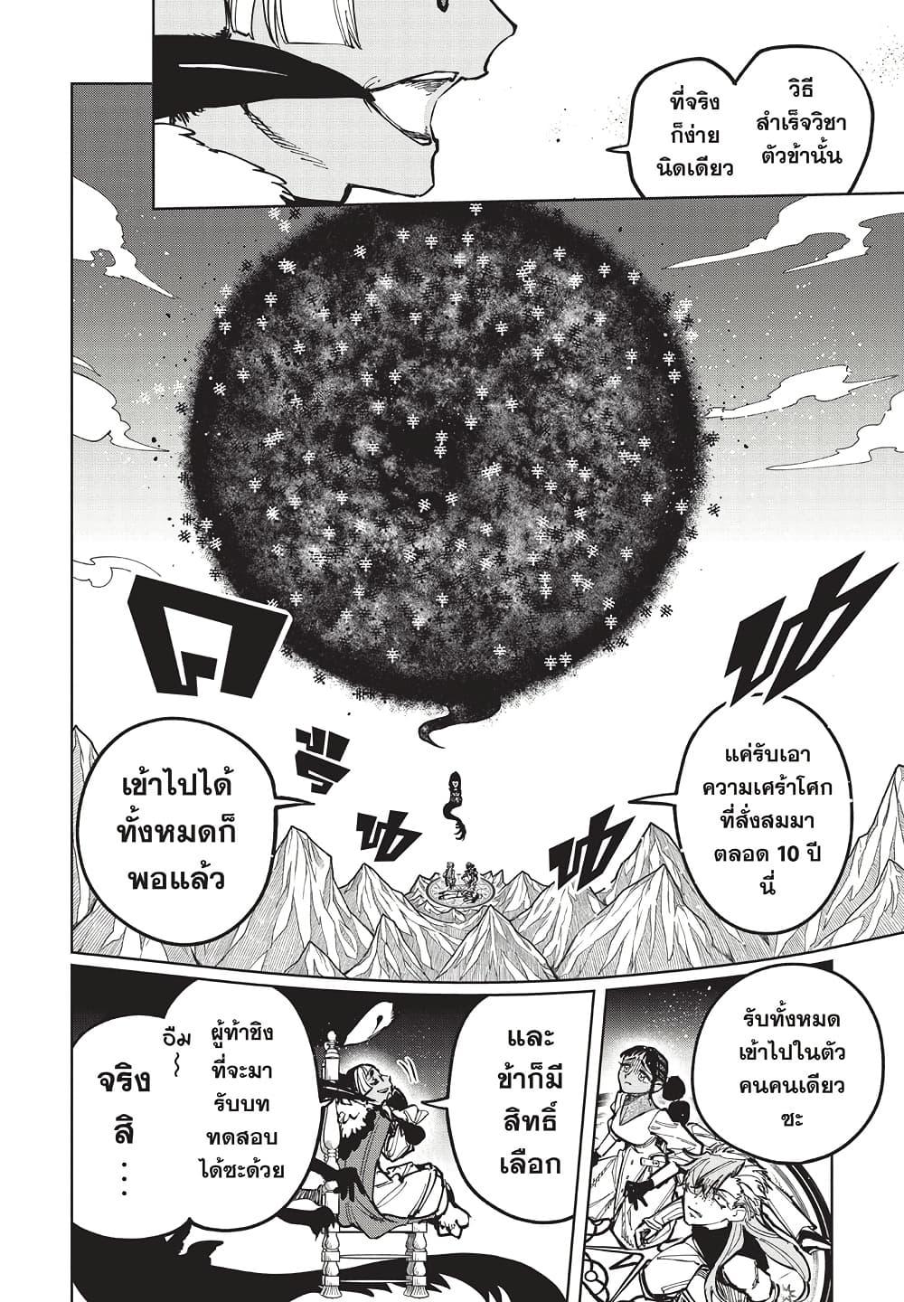 Manga-lc-com อ่านมังงะ อ่านการ์ตูน ออนไลน์ ฟรี Ichi the Witch ตอนที่ 1 2 3 4 5 6 7 8 9 10 11 12 13 14 ฟรี ไม่มีโฆษณา Manga-lc - อ่าน มังงะ อ่าน การ์ตูน ออนไลน์ อ่านมังงะ ฟรี