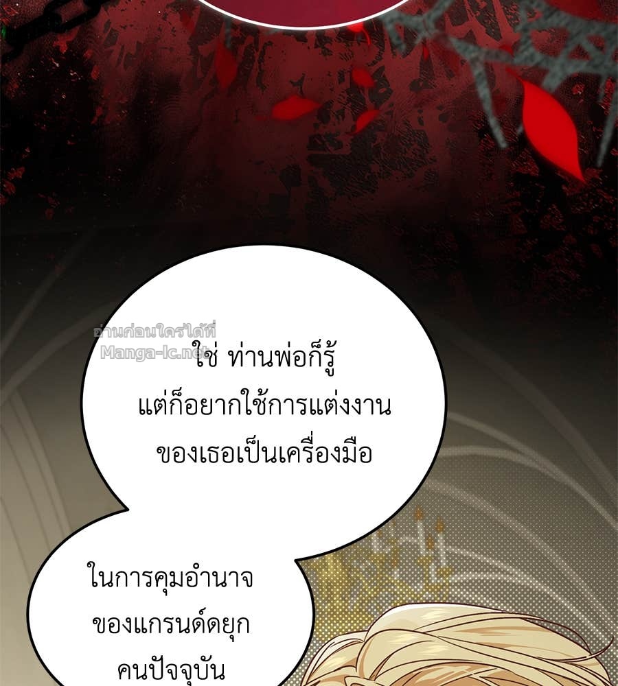 Doujin-Lc- อ่าน โดจิน มังฮวา เกาหลี ญี่ปุ่น จีน แปลไทย แกรนด์ดัชเชสล็อกมง ตอนที่ 1 2 3 4 5 6 7 8 9 10 11 12 13 14 ฟรี ไม่มีโฆษณา อ่าน โดจิน Manhwa เกาหลี ญี่ปุ่น จีน เรามีครบ คัดมาให้เน้นๆ โดจิน 18+ รับประกันความฟินโดย Doujin Lc