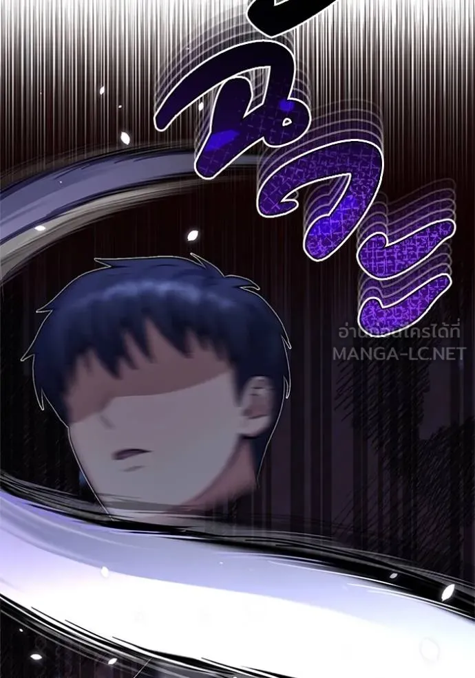 อัจฉริยะนอกคอก ตอนที่ 71 รูปที่ 3