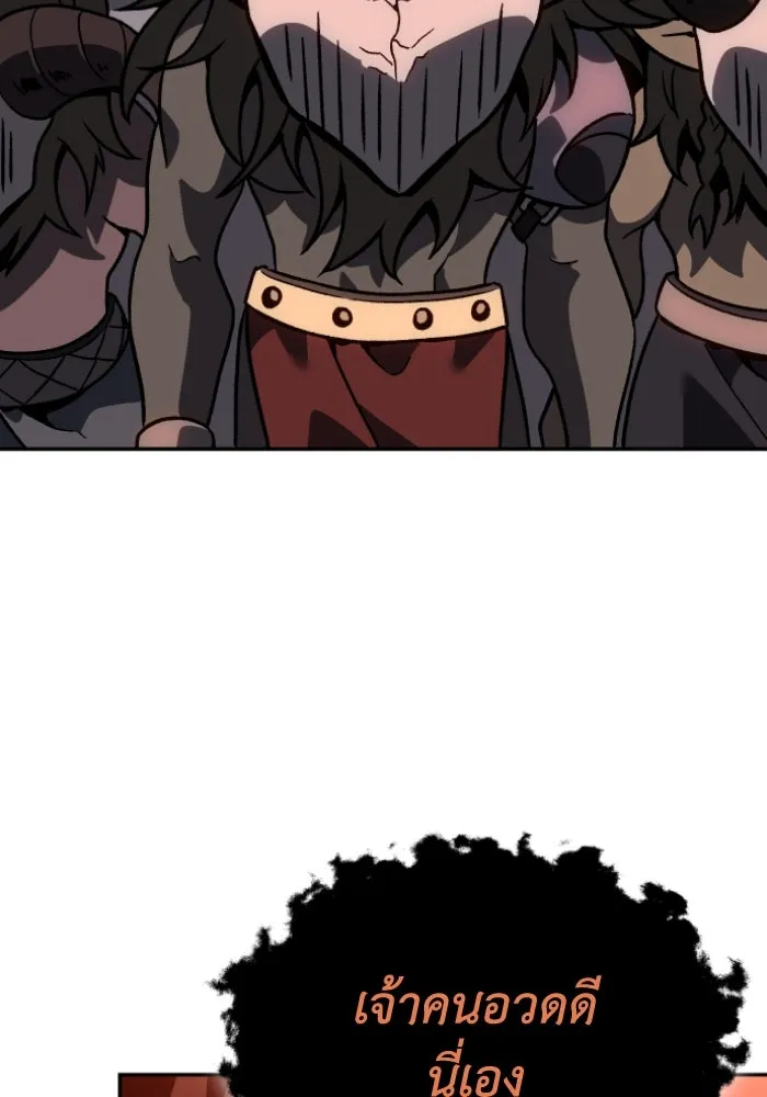 อดีตบอสหอคอย ตอนที่ 2 รูปที่ 166