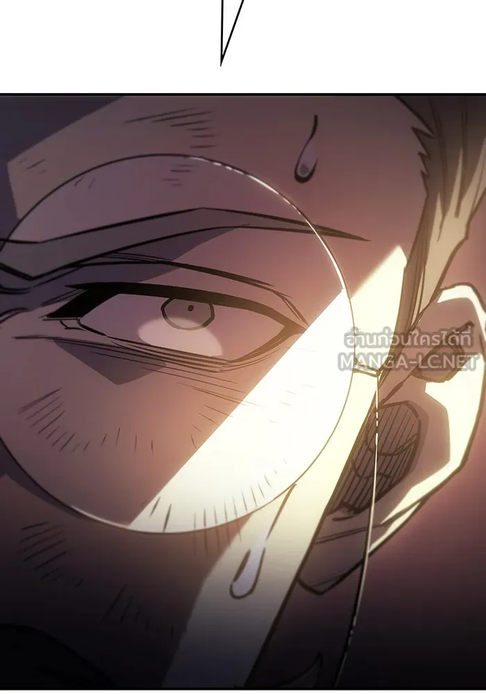เกิดใหม่พร้อมพลังแห่งราชัน ตอนที่ 20 รูปที่ 135