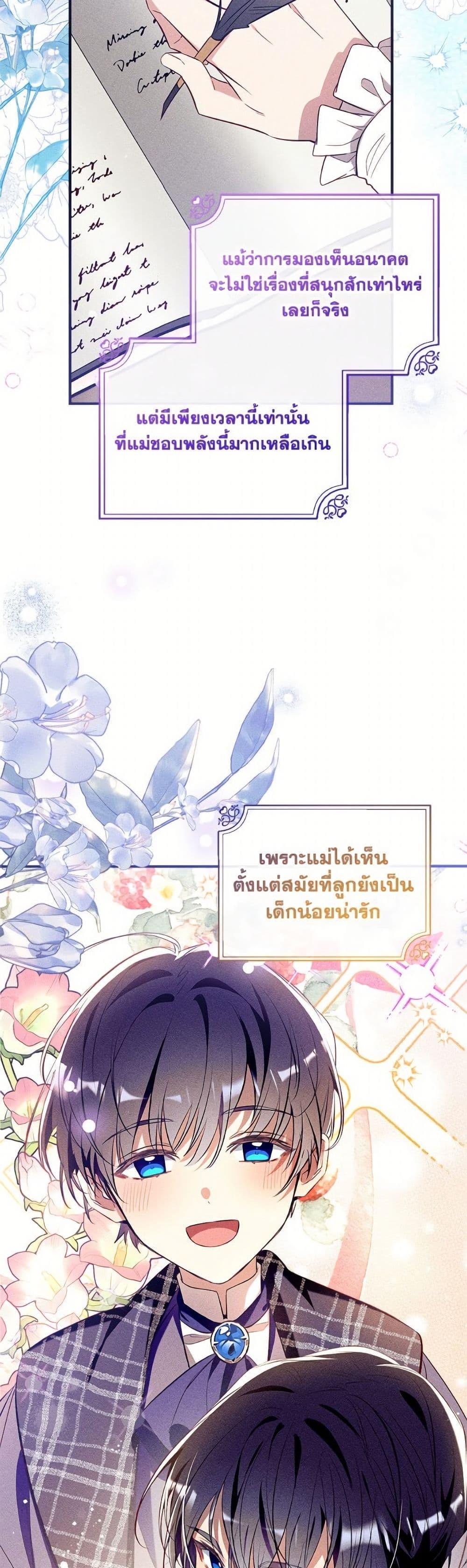 Manga-lc-com อ่านมังงะ อ่านการ์ตูน ออนไลน์ ฟรี Can We Become a Family ตอนที่ 1 2 3 4 5 6 7 8 9 10 11 12 13 14 ฟรี ไม่มีโฆษณา Manga-lc - อ่าน มังงะ อ่าน การ์ตูน ออนไลน์ อ่านมังงะ ฟรี