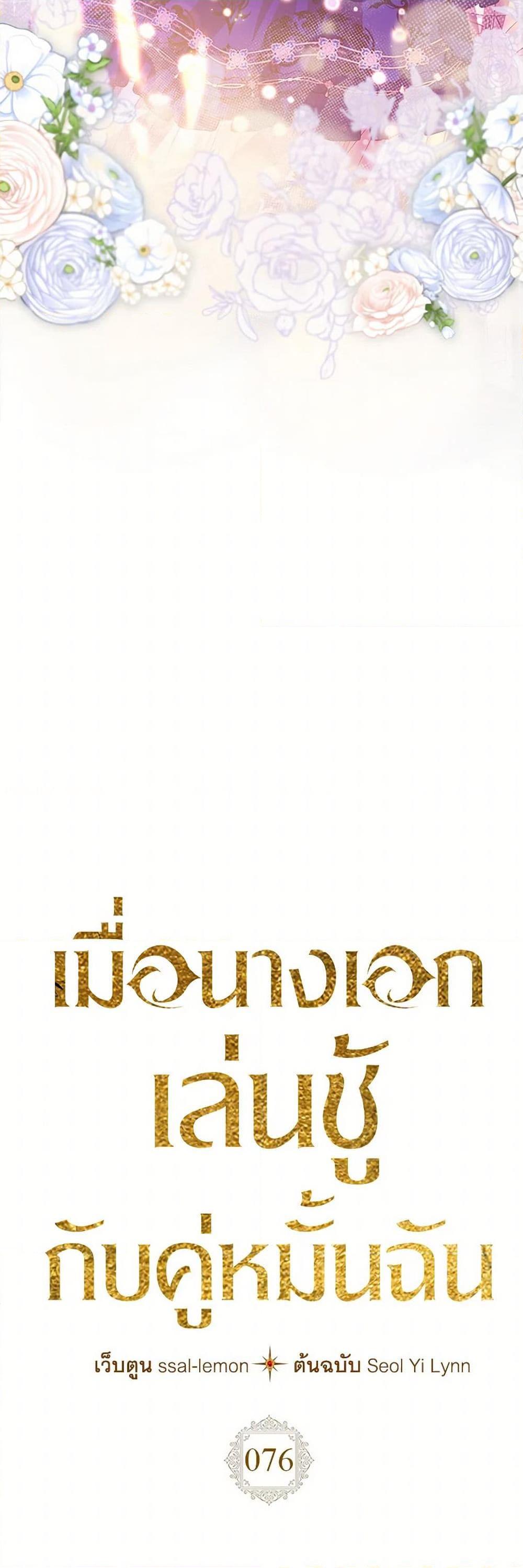 Manga-lc-com อ่านมังงะ อ่านการ์ตูน ออนไลน์ ฟรี The Heroine Had an Affair With My Fiance ตอนที่ 1 2 3 4 5 6 7 8 9 10 11 12 13 14 ฟรี ไม่มีโฆษณา Manga-lc - อ่าน มังงะ อ่าน การ์ตูน ออนไลน์ อ่านมังงะ ฟรี