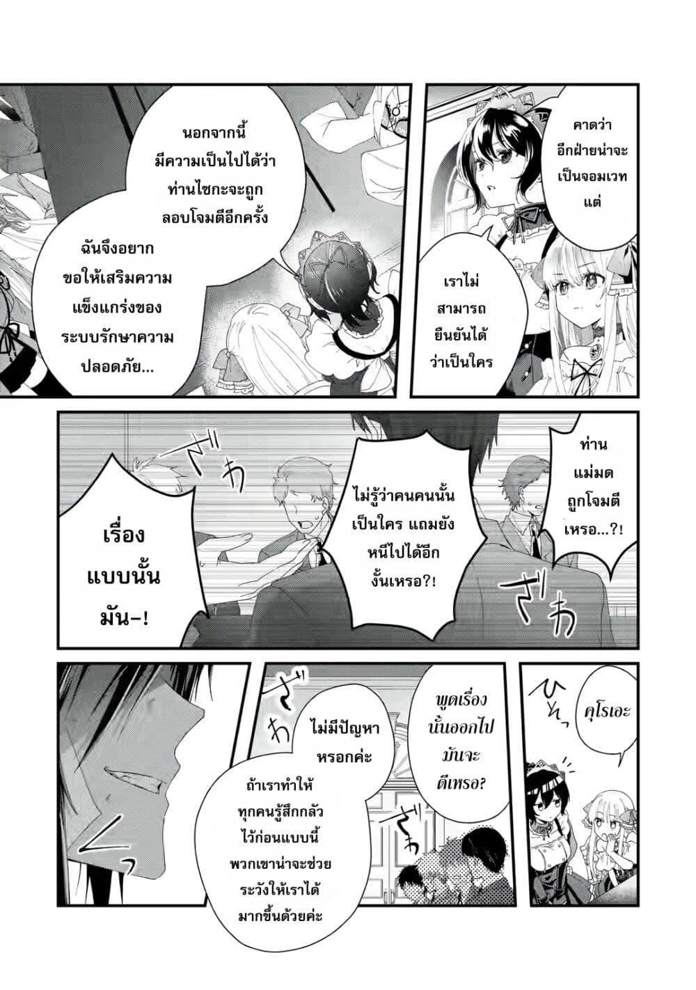 Manga-lc-com อ่านมังงะ อ่านการ์ตูน ออนไลน์ ฟรี King’s Proposal ตอนที่ 1 2 3 4 5 6 7 8 9 10 11 12 13 14 ฟรี ไม่มีโฆษณา Manga-lc - อ่าน มังงะ อ่าน การ์ตูน ออนไลน์ อ่านมังงะ ฟรี