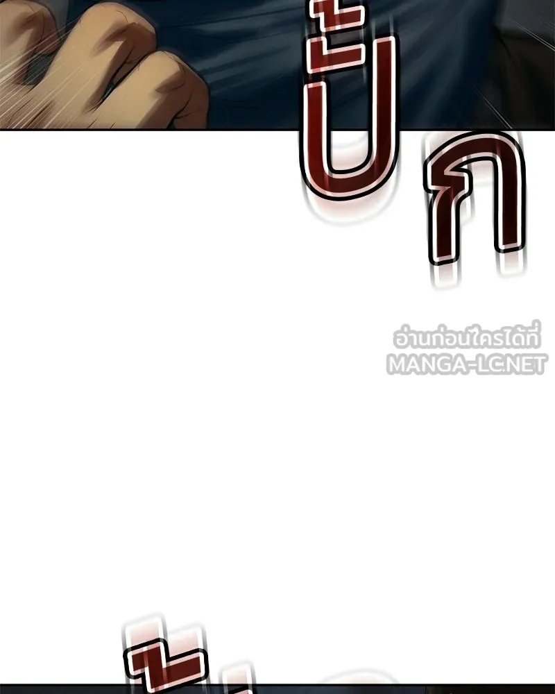 แบคXX ตอนที่ 170 รูปที่ 162