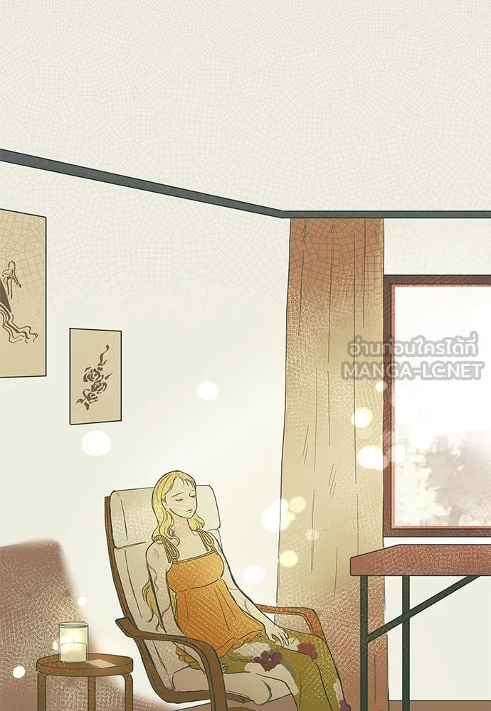 ถ่านไฟเราไม่เก่าเลย ตอนที่ 50 รูปที่ 81