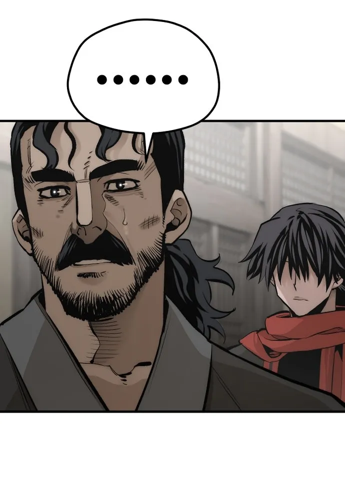 เส้นทางสู่เทพมาร ตอนที่ 103 รูปที่ 16